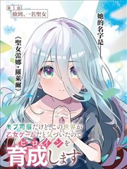 长安三万里动画海报