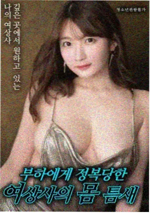狂飙剧集海报