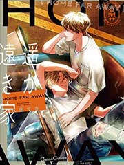 雾山五行动漫海报
